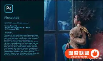 Adobe Photoshop  v21.0.0.37(PS)WIN系统直装破解版