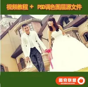 最新摄影后期外景调色教程23个案例培训教程(全网首发)