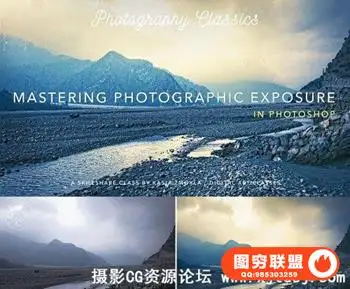 Mastering Photographic Exposure – Learn the Fundamentals