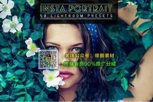 [人像预设-lr预设]Insta流行电影人像Lightroom预设 Insta Portrait Lightroom Presets