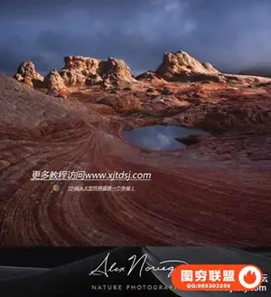 Alex Noriega – Coral Chaos风景后期修饰视频附带PSB素材