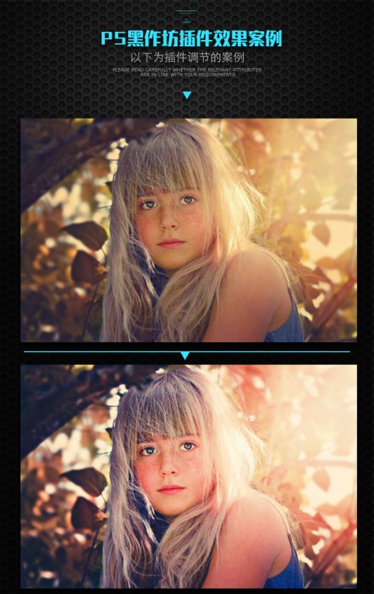 黑作坊色调调色PS插件