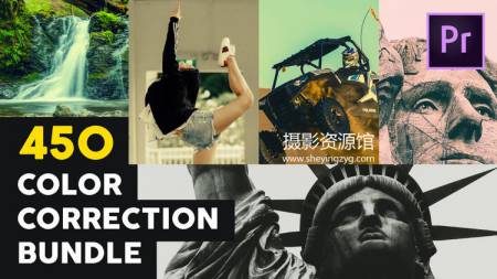 450个INS风景人物黑白复古柔和婚礼电影视频调色LUTs预设+Pr调色预设