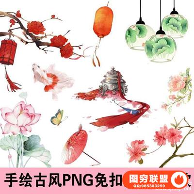 中国复古风仙侠桃花桃树蝴蝶伞云灯笼PNG免抠图片PSD后期设计素材