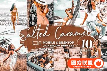 巧克力焦糖人像LR预设/手机LR滤镜 10 Salted Caramel Mobile Presets
