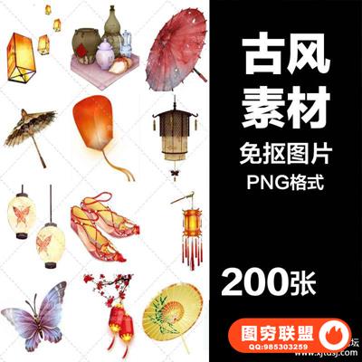 ps唯美中国古风写意工笔画png素材梅花牡丹花鸟免扣素材