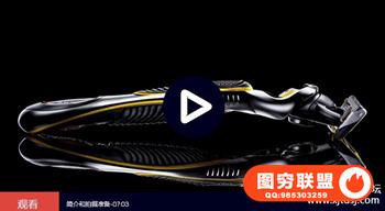 复合产品-剃须刀摄影使用一种光源进行广告拍摄附带RAW素材