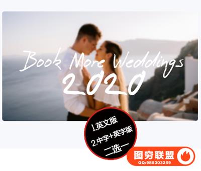 Taylor Jackson预订更多婚礼