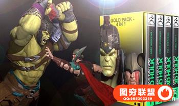 CGMakers-创建自己的绿巨人-金装4卷合集