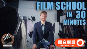 30分钟电影学院