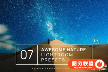 旅拍自然风光电影色调LR预设/手机APP滤镜 Awesome Nature Lightroom