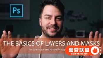 Daniel风景照片编辑-Adobe Photoshop中图层和蒙版的基础