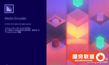 Adobe Media Encoder  v14.0.0.556 Win系统直装破解版