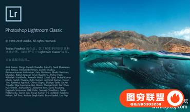 Adobe Lightroom Classic  v9.0.0.10(LR)WIN系统直装破解版