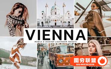 维也纳城市旅拍人像电影色调Lightroom预设+手机Lightroom APP滤镜