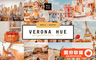 维罗那粉色调旅拍人像LR预设+手机APP滤镜 Verona Hue Lightroom