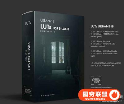 索尼电影级LUT预设“城市918”专为S-LOG3颜色分级调色LUT预