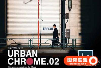 摄影师Joe Allam日系扫街城市电影胶片风格LR预设URBAN CHROME vol.2