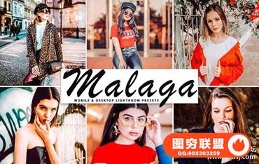 马拉加旅拍通透人像色彩增强Lightroom预设+手机版LR APP滤镜