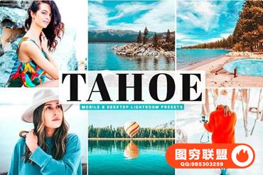 旅拍风光明亮胶片色调LR预设/移动LR滤镜Tahoe Pro Lightroom Presets