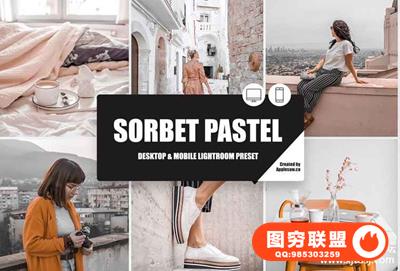 法式冰淇淋粉彩色调LR预设+手机版APP滤镜 Sorbet Pastel Lightroom