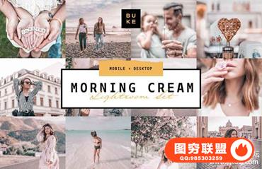 极简风奶油风格Lightroom预设+手机版lr预设 5 Pastel Creamy Presets