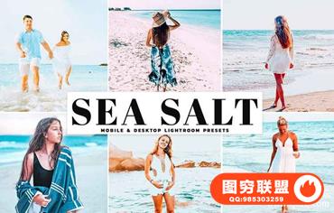 旅拍婚礼人像高对比度清晰通透Lightroom预设+手机LR APP滤镜