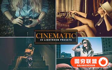 电影色调城市街拍人像Lightroom预设 Cinematic Lightroom Presets