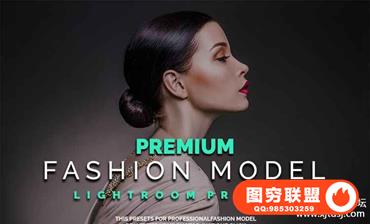 高级杂志封面时装模特人像调色Lightroom预设Fashion Model Lightroom