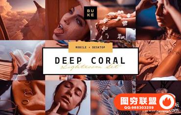 创意深珊瑚粉红暖橙色调人像Lightroom预设+手机版APP滤镜