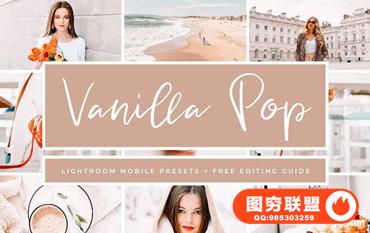 创意粉红色调明亮胶片感人像Lightroom预设+手机版LR预设