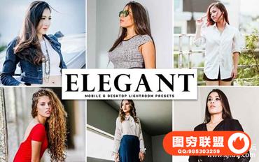 干净通透人像Lightroom预设+手机APP滤镜 Elegant Lightroom Presets