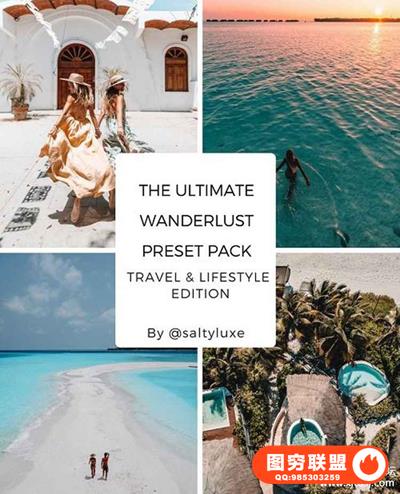 Salty Luxe海岛旅拍人像LR预设/PR/PS/FCPX/达芬奇/AE/无人机LUT预设