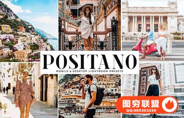 波西塔诺旅拍风景人像Lightroom预设+手机版lr预设 Positano LR