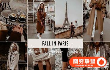 巴黎旅拍人像风景复古胶片Lightroom预设+手机版Lightroom APP滤镜