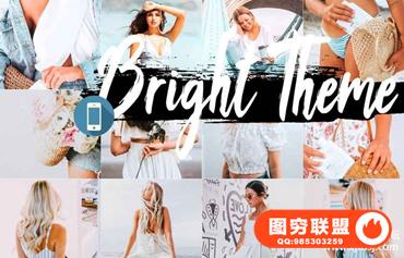 INS人像明亮通透胶片感人像R预设+APP滤镜 5 Bright Lightroom Presets
