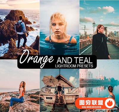 INS流行 橙.蓝绿色调Orange & Teal旅拍人像LR预设+手机APP滤镜