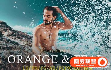 INS风旅行冒险人像蓝绿色Lightroom预设LR/PR/PS/AE/FCPX/LUT预设