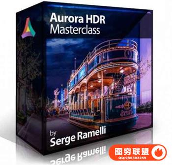 Aurora 风景后期HDR大师班 HDR Masterclass附带CR2素材