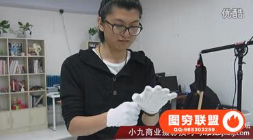 小九商业淘宝产品静物摄影布光教程合集