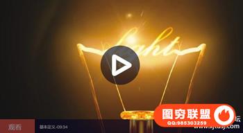 场课程-安东·马蒂诺夫（Anton Martynov）的《如何看光明》