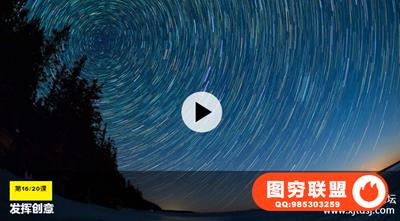 CreativeLive-天文风景摄影入门指南（）