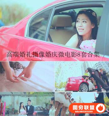 高端婚礼摄像婚庆MV微电影拍摄后期剪辑调色8套教程合集23GB
