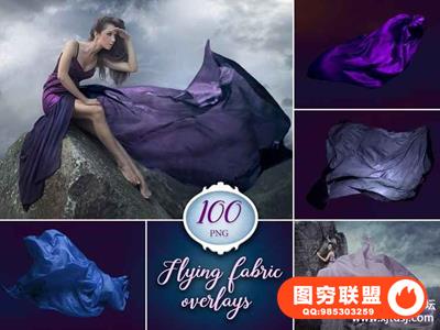 100款5K影楼婚纱大片裙摆拖尾丝绸飘动飘纱合成PNG素材