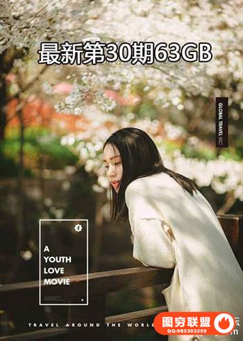 亲切第一张蕾KINDNESS人像精修第30期完整版63GB