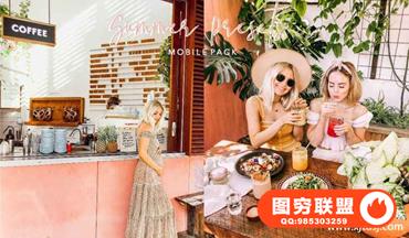 Instagram博主夏季人像lr预设+手机版预设Aspyn Ovard - Summer Presets