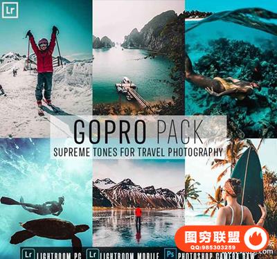 GOPRO 户外旅拍运动摄影Lightroom预设+手机版预设+ACR预设