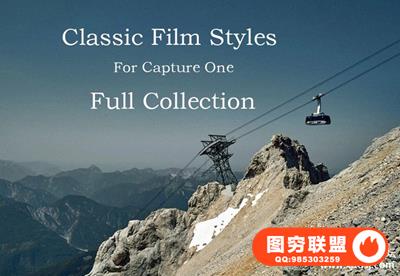 Capture One Pro经典电影胶片预设样式全集-Classic Film Styles
