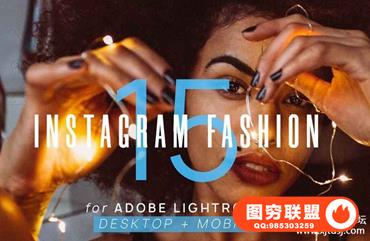Insta风格时尚人像后期Lightroom预设+Mobile LR预设Instagram Fashion LR