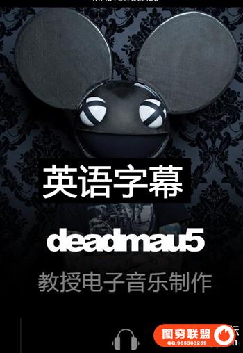 MasterClass deadmau5 Teaches Electronic Music